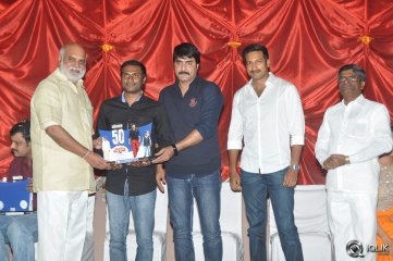 Loukyam Movie 50 Days Celebrations